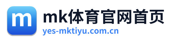 mk体育官网首页 Logo